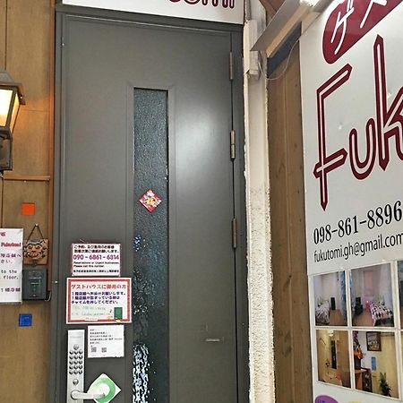 Guest House Fukutomi - Female Only ناهَ المظهر الخارجي الصورة