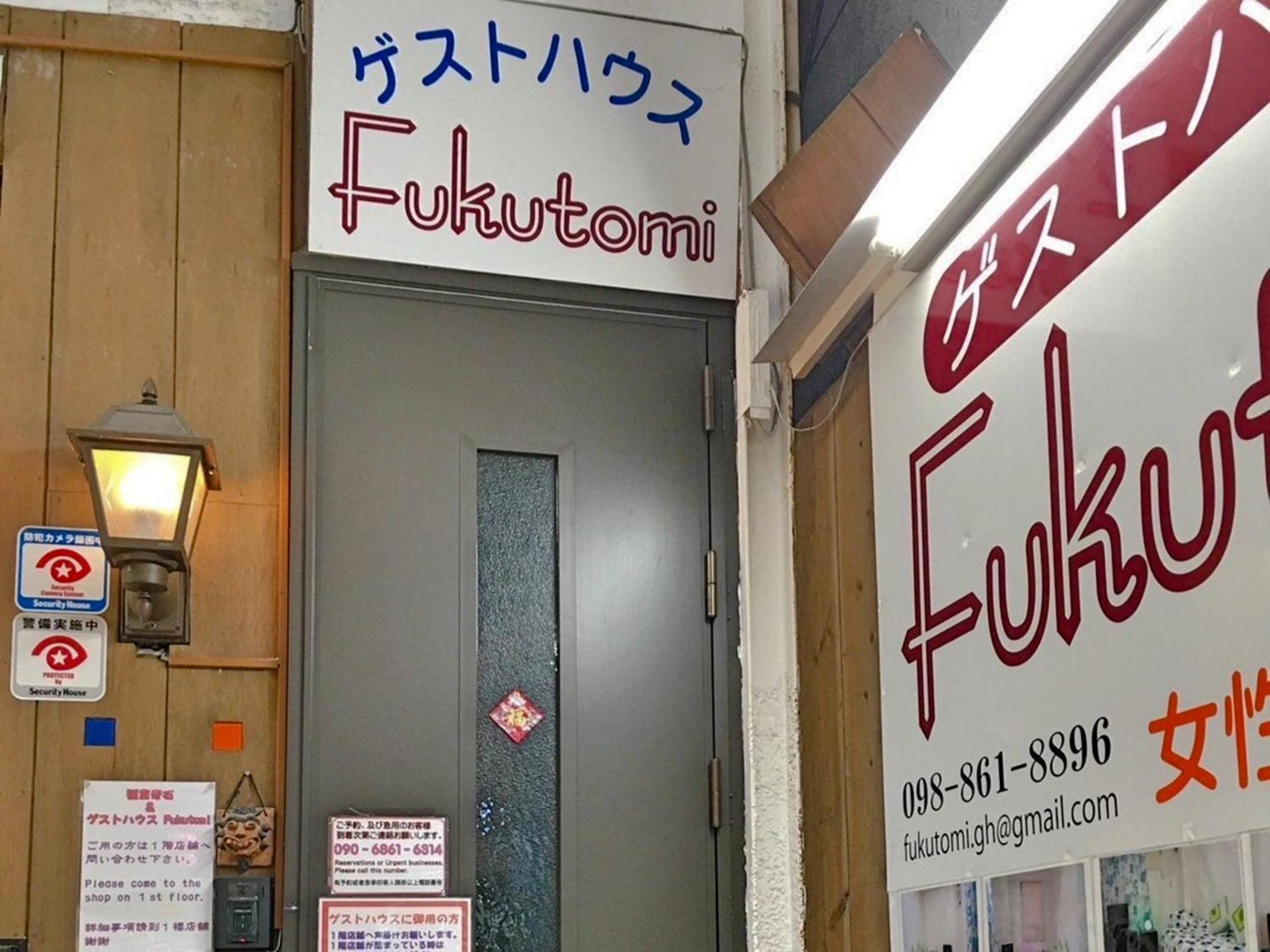 Guest House Fukutomi - Female Only ناهَ المظهر الخارجي الصورة
