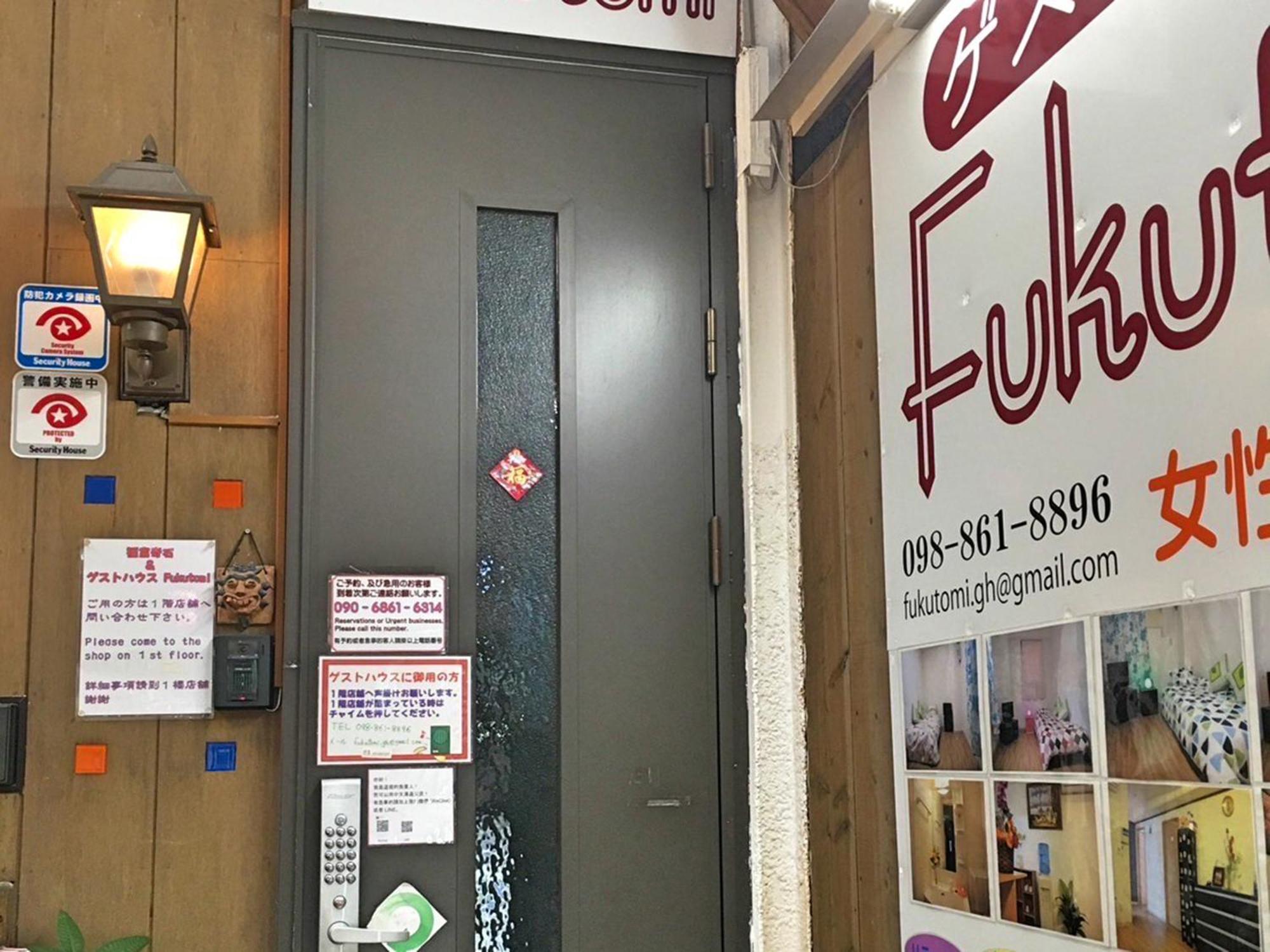 Guest House Fukutomi - Female Only ناهَ المظهر الخارجي الصورة