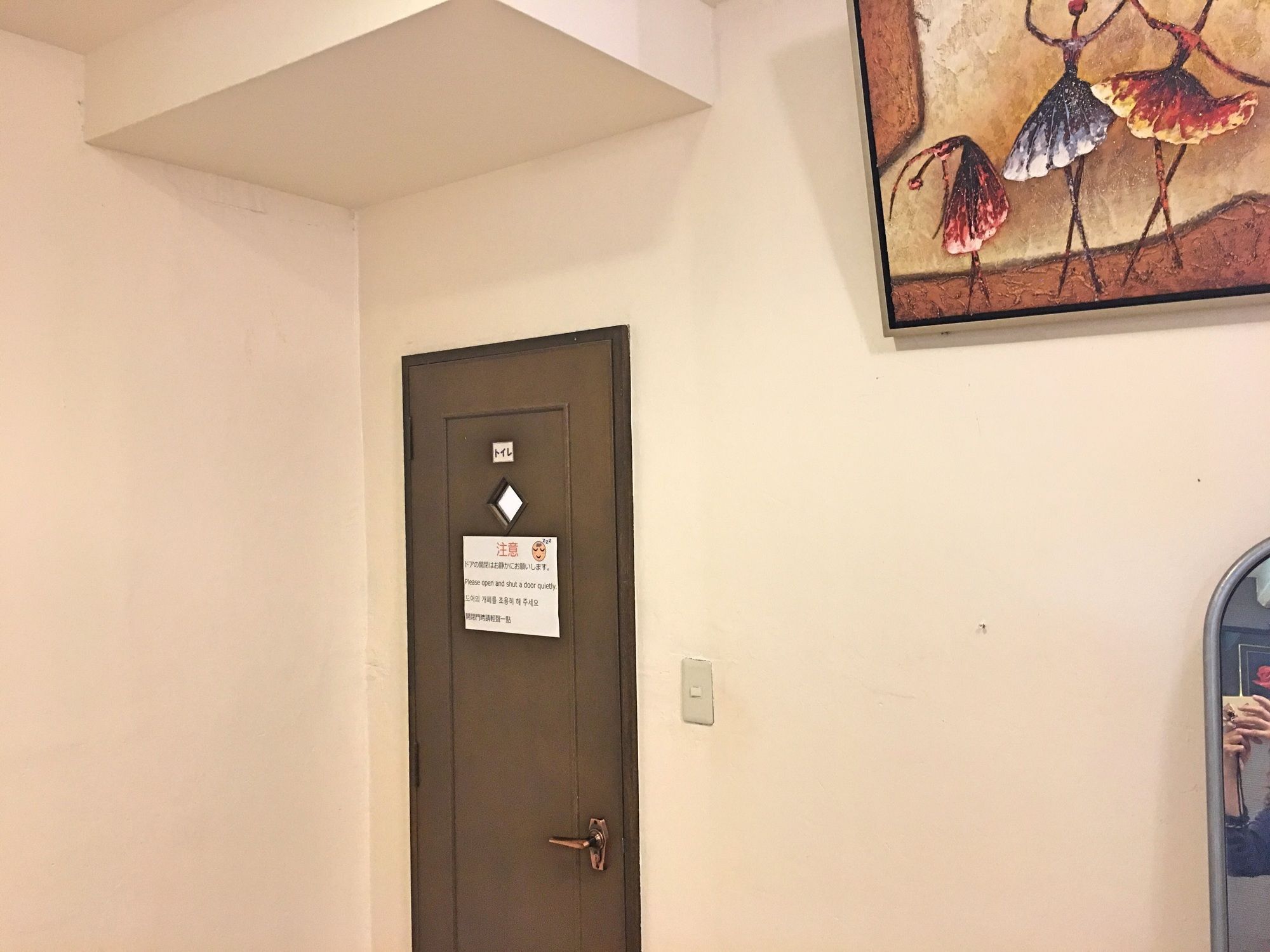 Guest House Fukutomi - Female Only ناهَ المظهر الخارجي الصورة