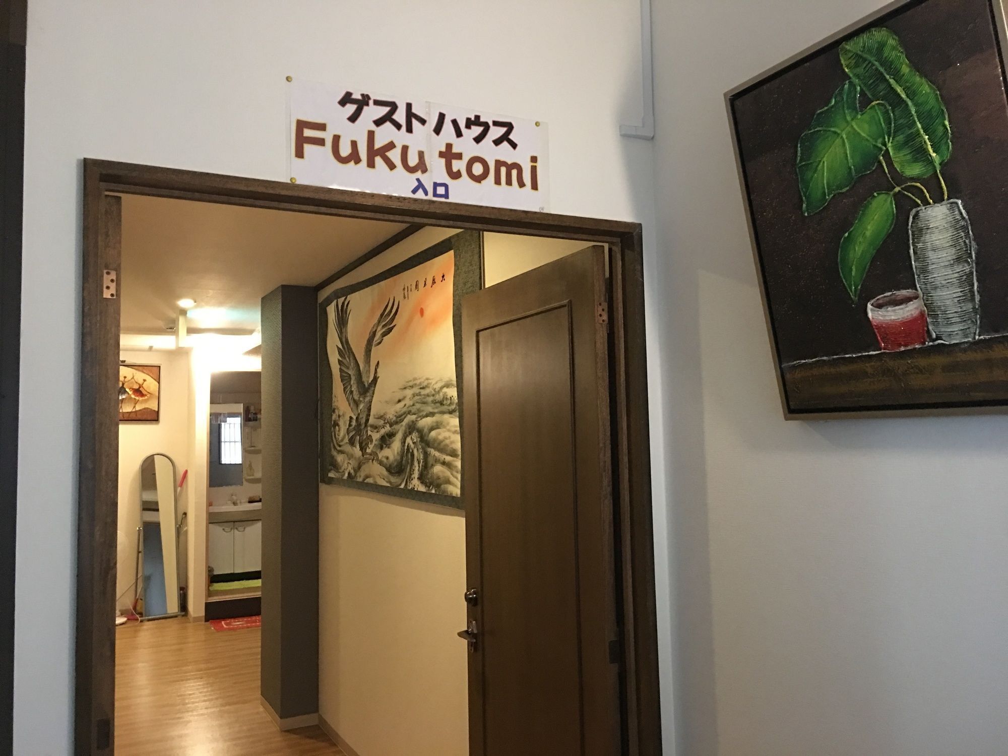 Guest House Fukutomi - Female Only ناهَ المظهر الخارجي الصورة